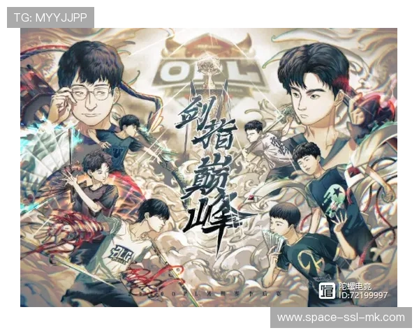 从观赛者到创作者：赛事片段二次创作授权创新球迷参与模式